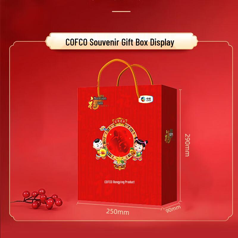 Fulinmen COFCO Rice, Noodles & Oil Gift Box