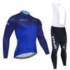 Men's and Women's  Outdoor Mountain Bike Suits, Cycling Suits, Long-sleeved Suits, 2026 Long-sleeved Suits, and Autumn Breathable Cycling Suits.
