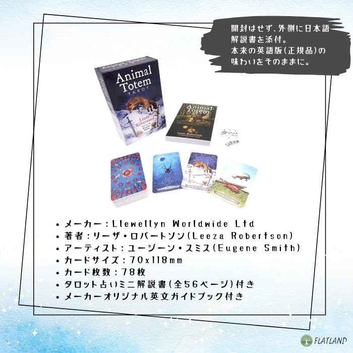 Animal Totem Tarot Reading Japanese Instruction Manual Authentic Tarot 78 Animal Totemism Tarot, Instructions, Included, Cards, Cards,