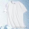 Herren Schnelltrocknendes Atmungsaktives Eis Seiden Netz T-Shirt - Einfarbige Kurze Ärmel, Übergröße