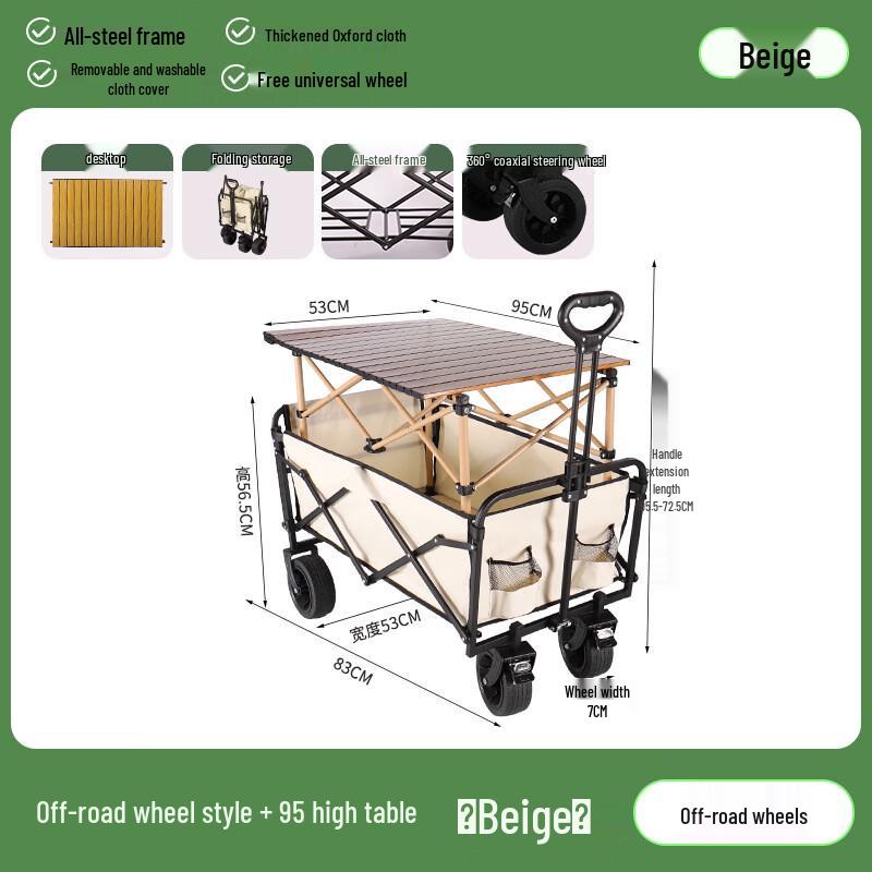 Heavy-Duty Electric Folding Camping Cart