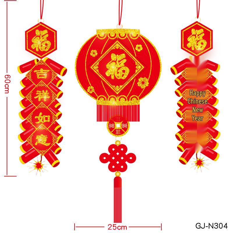 2026 Spring Festival Chinese New Year Living Room Decorations: Paper Hanging Ornaments for Home Scene
