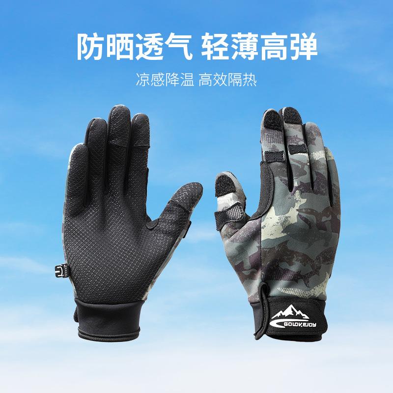 Men's Breathable Stretch Outdoor Mountaineering Bike Leakable Finger Sunscreen Gloves