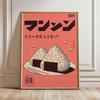 Retro Japanese Sushi Bar Poster Kitchen Food Posters and Picture Canvas Print Painting Dining Room Wall Decor Home Mural Cuadros