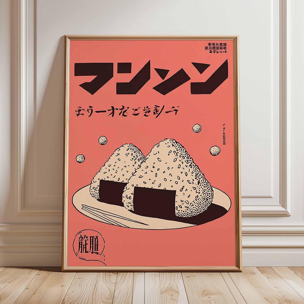 Retro Japanese Sushi Bar Poster Kitchen Food Posters and Picture Canvas Print Painting Dining Room Wall Decor Home Mural Cuadros