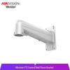 Hikvision POHIR1602ZJ Surveillance Camera Wall Mount Bracket CN plug (adapter included)