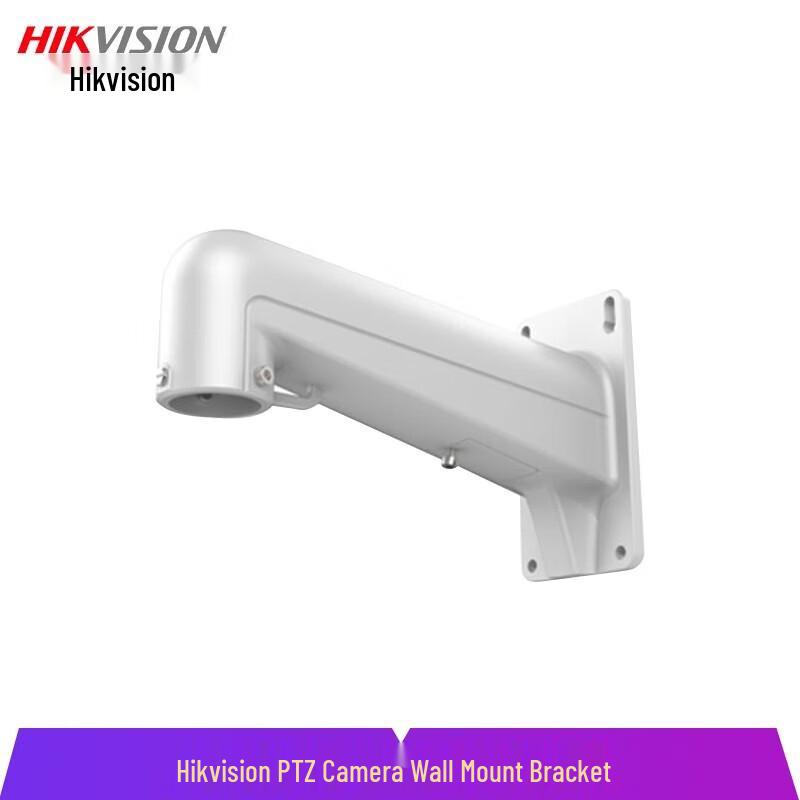 Hikvision POHIR1602ZJ Surveillance Camera Wall Mount Bracket CN plug (adapter included)