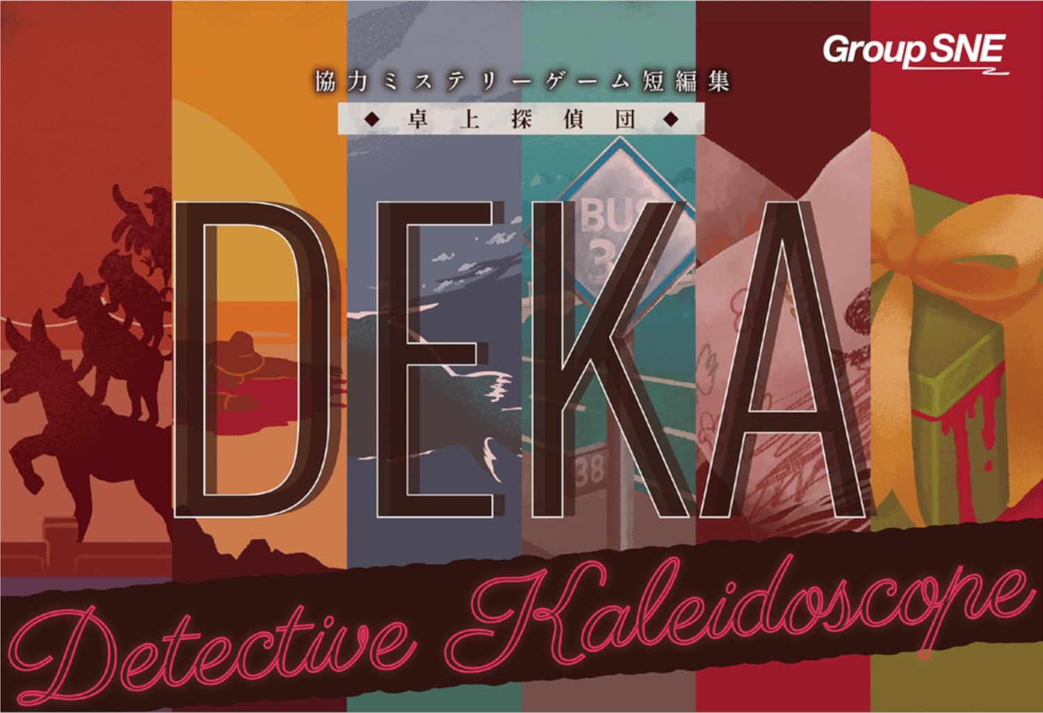 

Group SNE Tabletop Detective Team DEKA 6 x 20 for ages 15 and Board game (for 1-4 players, minutes, up)