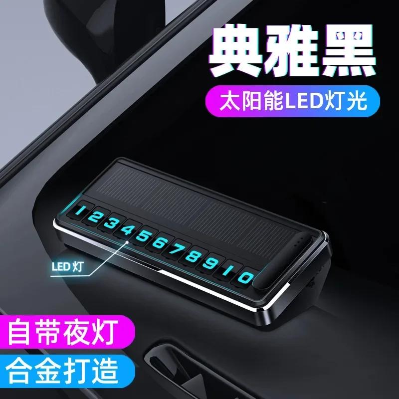 Solar Car Phone Number Plate Led Lighting Temporary Parking Card Hidden Plates Car Park Stop Multiple Number Parking Gadgets