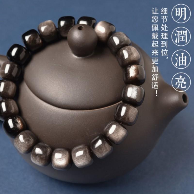 Natural Gold Obsidian Bracelet Women MenGood Luck Bead Men Crystal Meditation