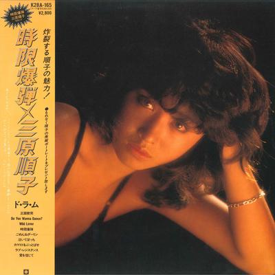 LP Record JUNKO MIHARA - Jigenbakudan K28A165 BILL BOX 1981 Japan Obi Japanese Pop/Rock Used