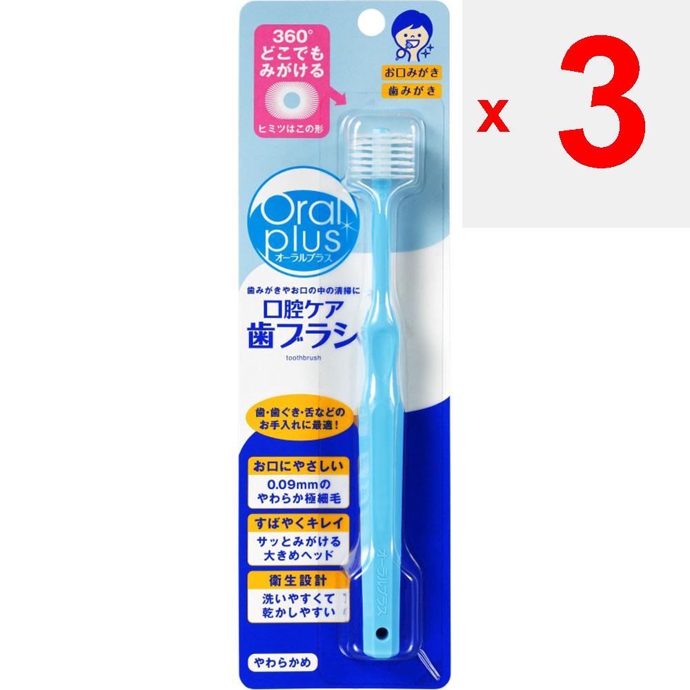 Wako-do Oral Plus 1 Oral Care Toothbrush Oral Care Brush Oral Care Brush