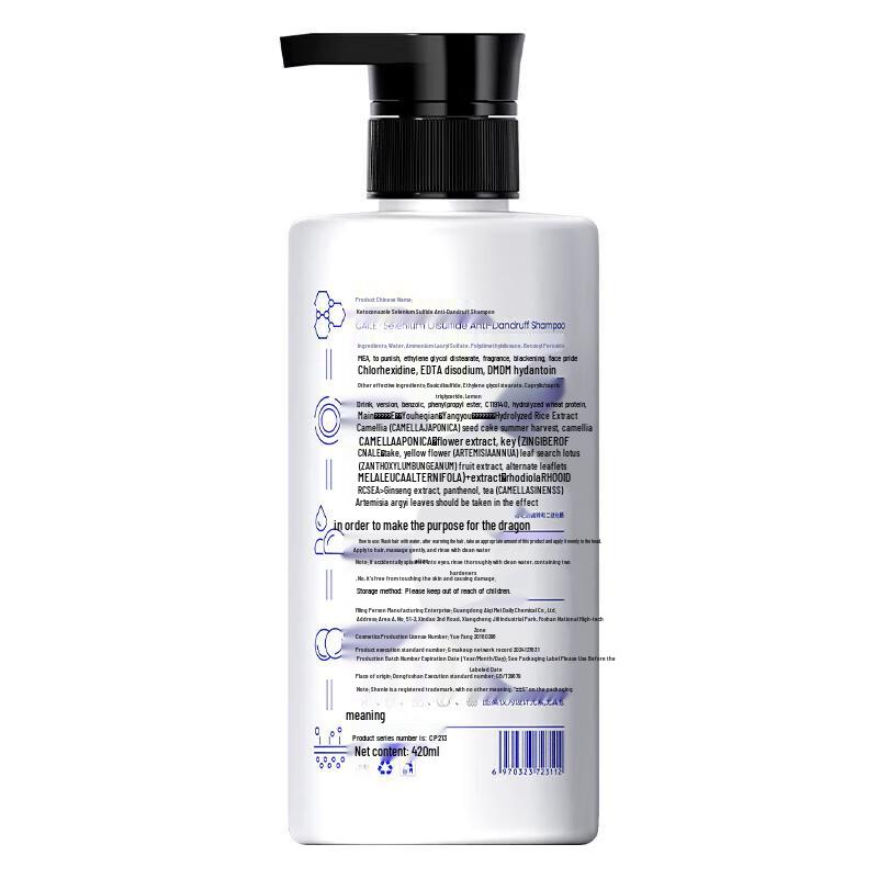 Cai Le Selenium Sulfide Anti-Dandruff Shampoo