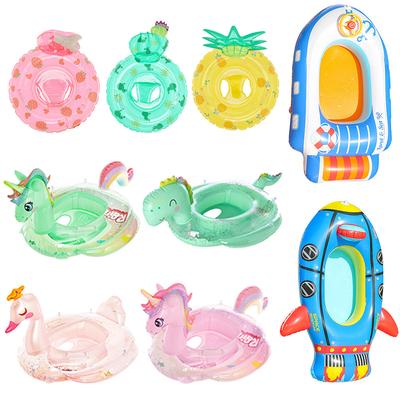 Kinder Schwimmring Schlauch Aufblasbares Spielzeug Schwimmsitz Für Kinder Erwachsene Schwimmkreis Float Pool Strand Wasserspielgeräte Spielzeug