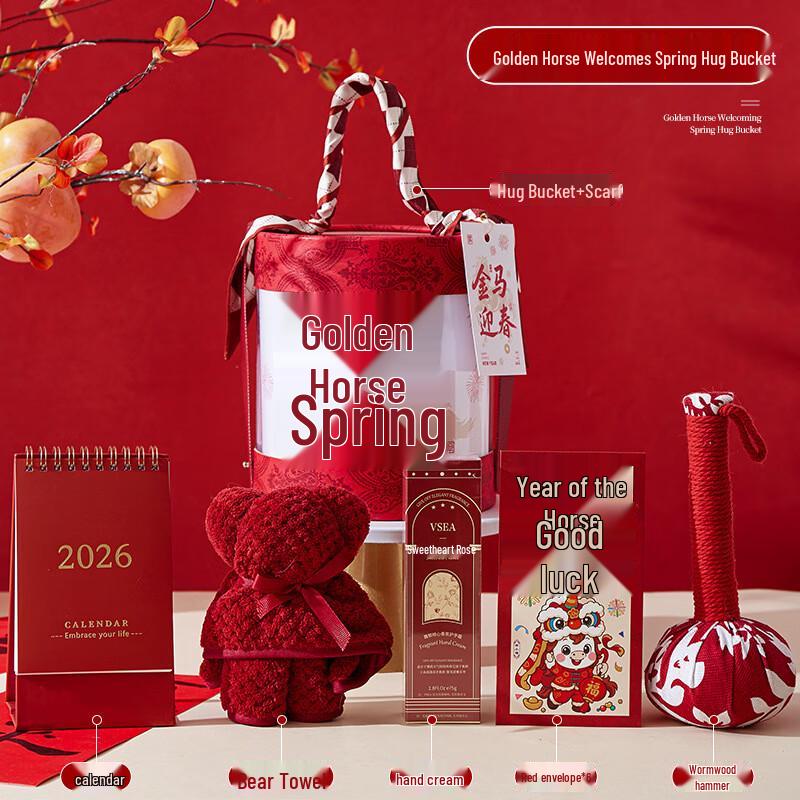 Golden Horse Year Insulated Mug Gift Set