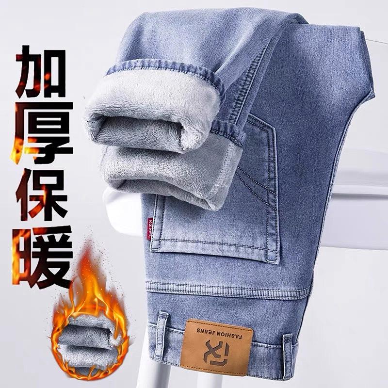 Fleece thickened jeans autumn and winter elastic straight tube warm slim fit retro trend loose casual long pants