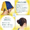 Sauna Hat for Men and Protects Hair and Scalp from High Temperatures and Low and Keeps Hair In a Comfortable Free Size [MoSLi] Women, Towel, Large,