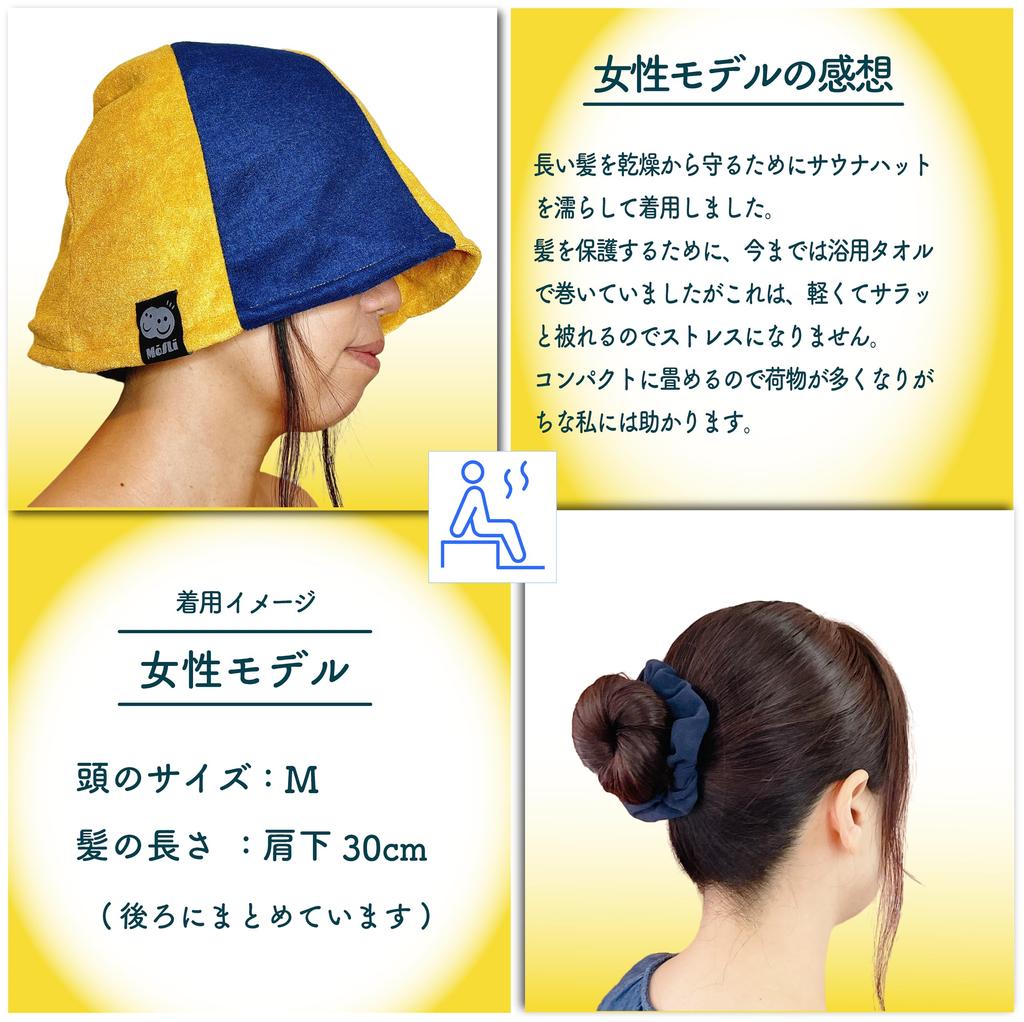 Sauna Hat for Men and Protects Hair and Scalp from High Temperatures and Low and Keeps Hair In a Comfortable Free Size [MoSLi] Women, Towel, Large,