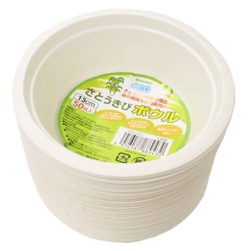 [Commercial Use] ECO Sugarcane Fiber Bowls, 13cm (350ml Capacity) (Pack of 50)