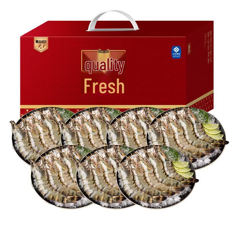 Frozen Vietnam Black Tiger Prawn Gift Box