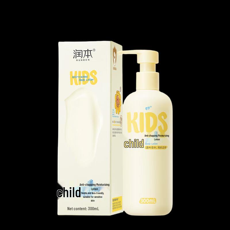 Runben Baby & Kids Moisturizing Lotion