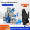 Inco Black Nitrile Gloves: Durable, Food Grade, Multipurpose for Laboratory and Tattoo Use