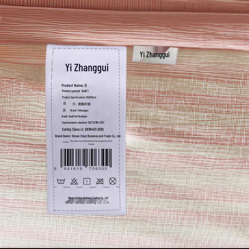 Yizhanggui Summer Polyester Quilt