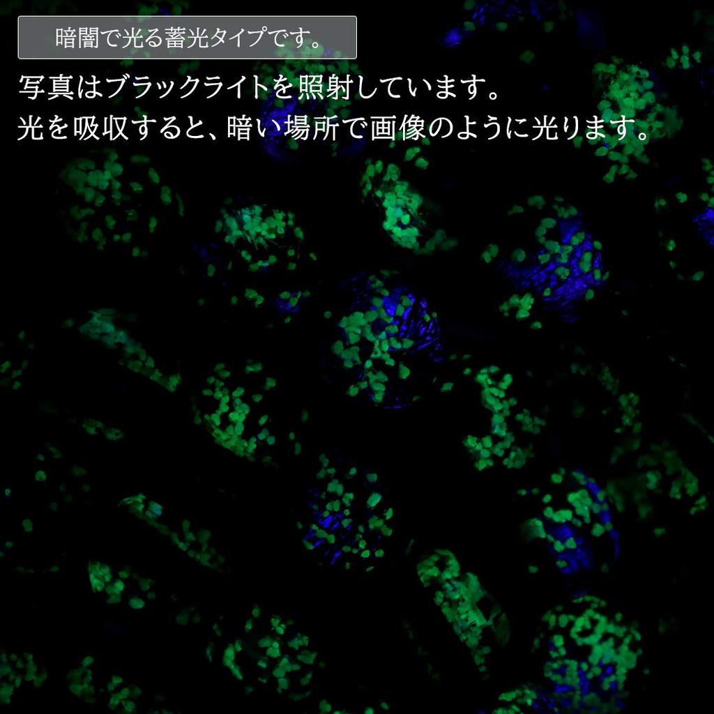 [GOLD STONE] Yonaguni Blue Firefly Glass Glowing Beads, String of 50, Yonaguni Island, Okinawa, 8mm