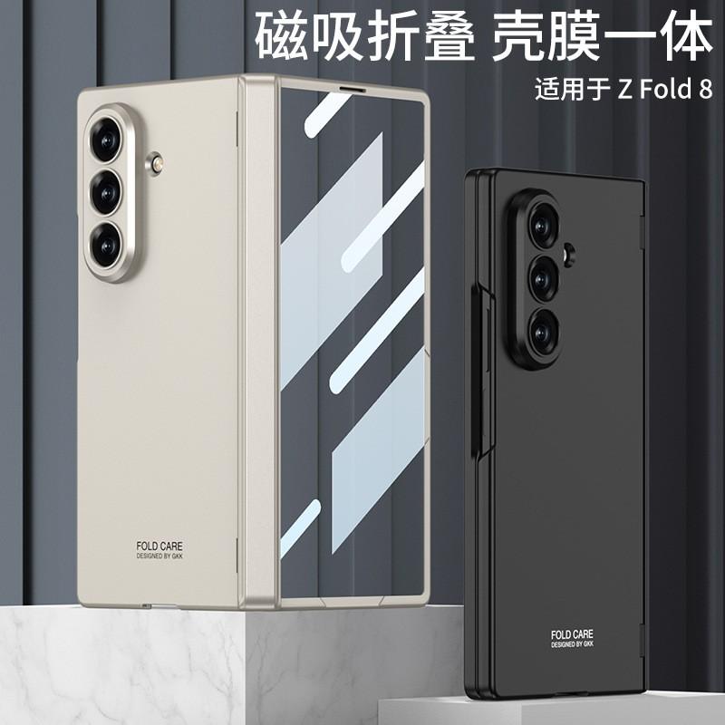 Slim Full-Body Protective Case Galaxy Z Fold 8 Ultra With Hinge Cover Kickstand Drop Protection