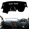 Car Dashboard Cover Mat Pad Sunshade Carpet For Renault Captur Kaptur 2013 2014 2015 2016 2017 2018  Samsung QM3 Accessories