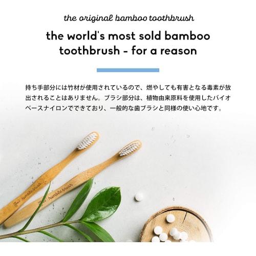 THE HUMBLE CO. Humble Brush Bamboo Baby Toothbrush (Purple)