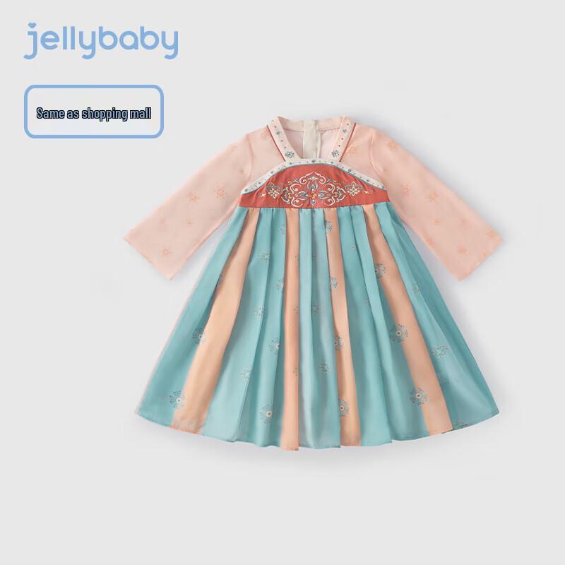 JELLYBABY Girls' Traditional Hanfu Princess Dress