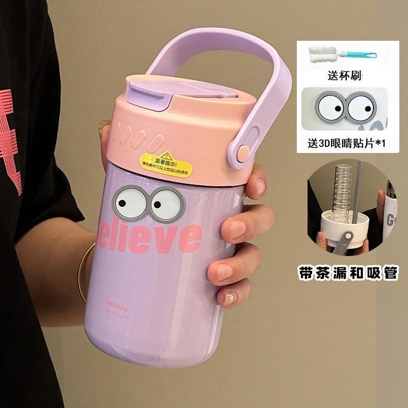 High-value portable sports straw cup, new student cup with tea compartment