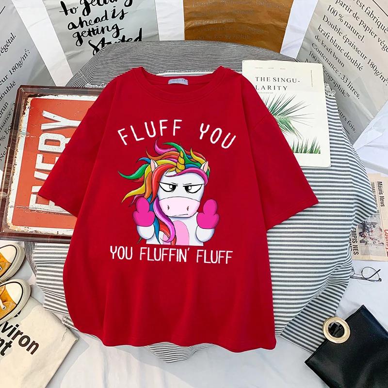 Funny Fluff You You Fluffin Fluff Unicorn Rainbow T Shirt Lady Short Sleeve Tee FeUnisex Summer Tops Womens Tshirt Unicorn Tshirt