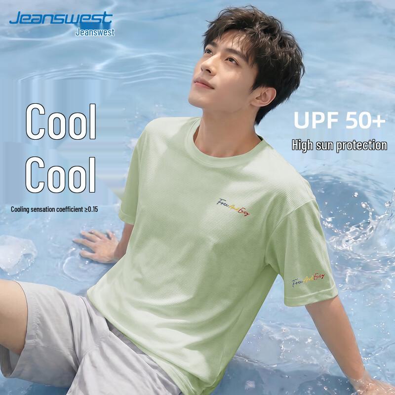 Jeanswest Men s Printed Ice Silk Quick-Dry T-Shirt L