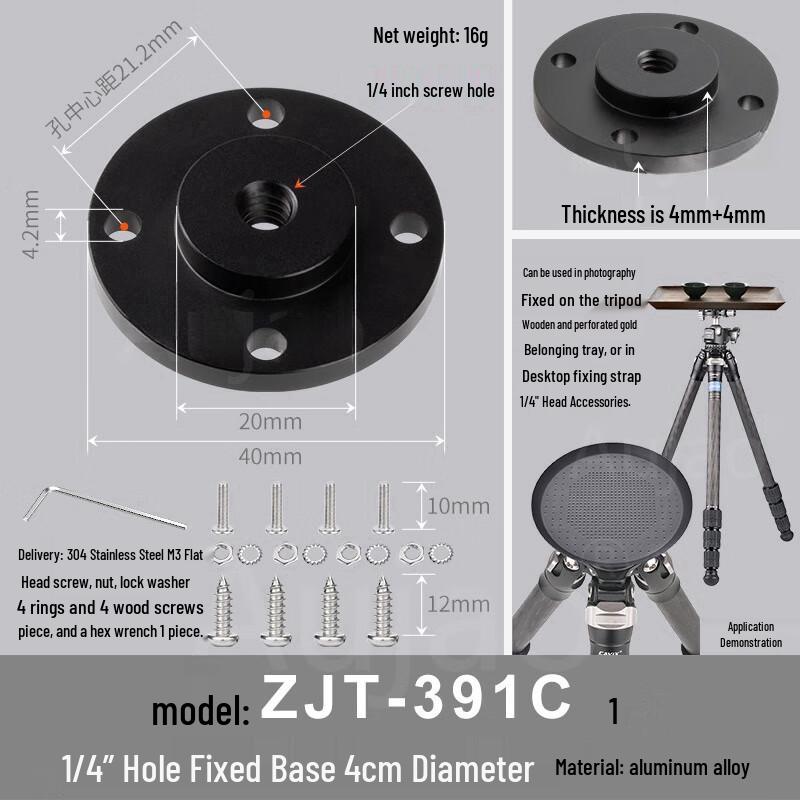 TEXIAN 1/4 Thread Photography Equipment Screw Adapters Set