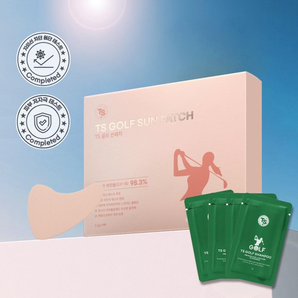 Coffret de shampoing de golf TS Golf Patch Sun Patch, 12 pièces, 3,5 g
