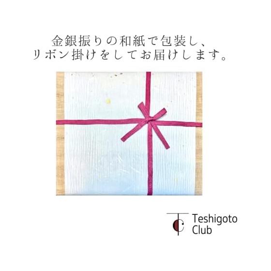 Nousaku Washi Paper Wrapped Chopstick Rests, Pine, Bamboo, Plum, Tin, Handmade by Artisans, Gift