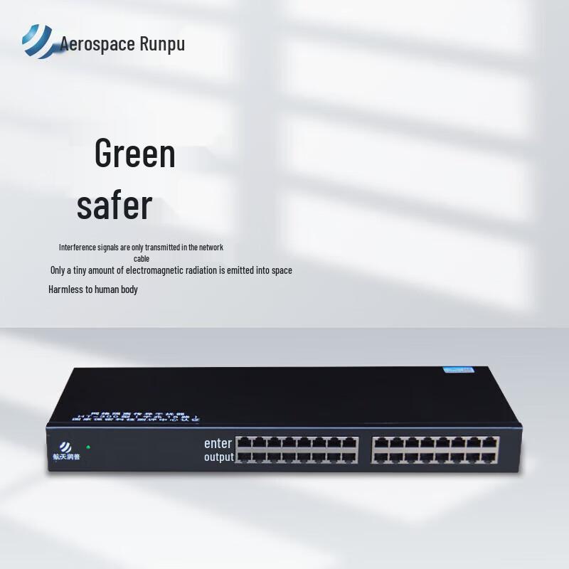 Hangtian Runpu HT-300 16-Channel Gigabit Network Isolation Protector