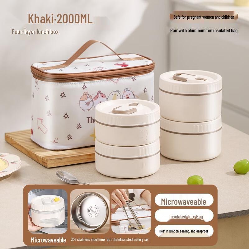 Fanshi 304 Stainless Steel Insulated Lunch Box Set