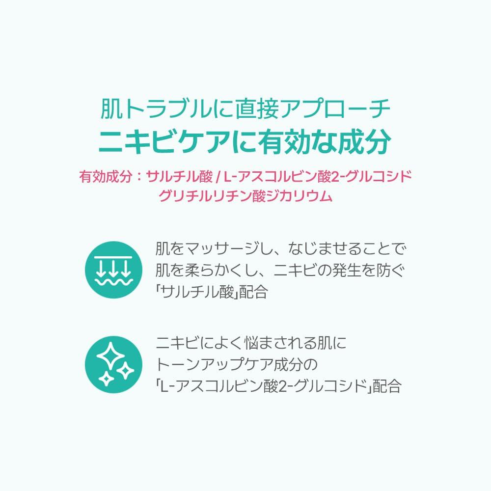 PHYSIOGEL Acne Care Clearing Toner 200mL Acne For Dry and Sensitive Botanical (Quasi-drug) Medicated, Prevention, Moisturizing, Skin, Hypoallergenic,