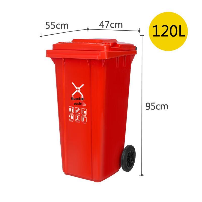 Jujie 120L Large Waste Bin with Wheels and Lid