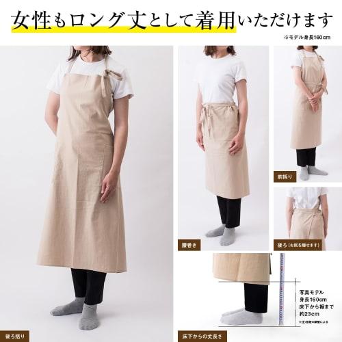 Chapdaddy Men's Water-Repellent Cafe-Style Apron with Linen Blend, Long Length, Slim Fit (Cream)