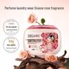 SukGarden Grasse Rose 4-in-1 Laundry Gel Beads