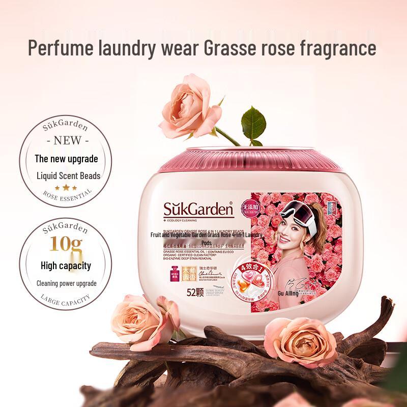 SukGarden Grasse Rose 4-in-1 Laundry Gel Beads