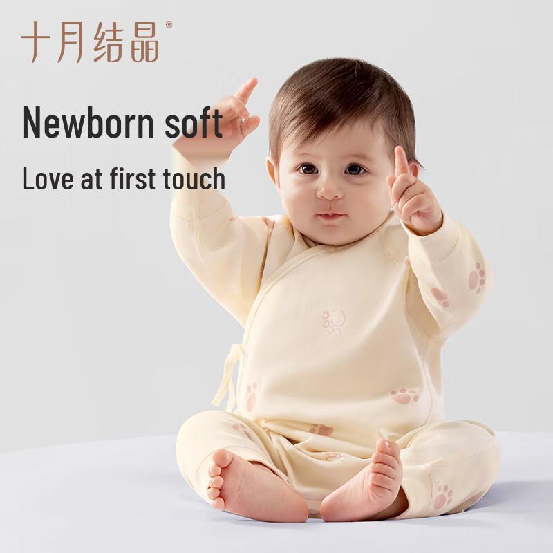 Shiyue Jiejing Baby Long-Sleeve Cotton Romper 59