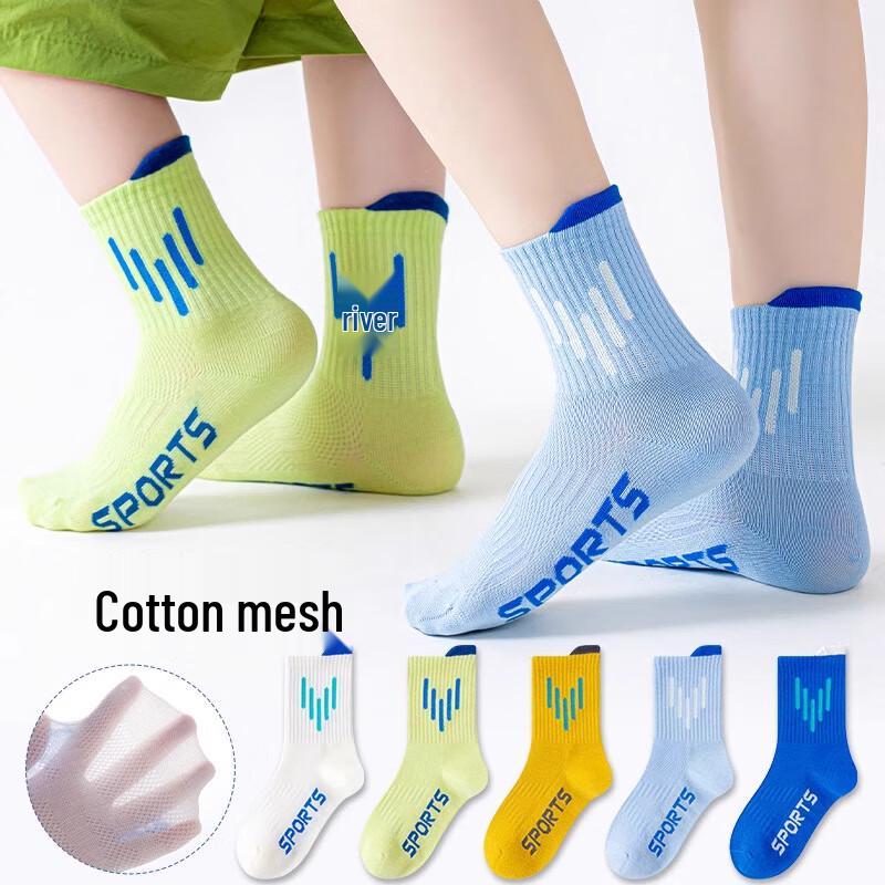 Boys  Athletic Mesh Mid-Calf Socks (5 Pairs) XXL