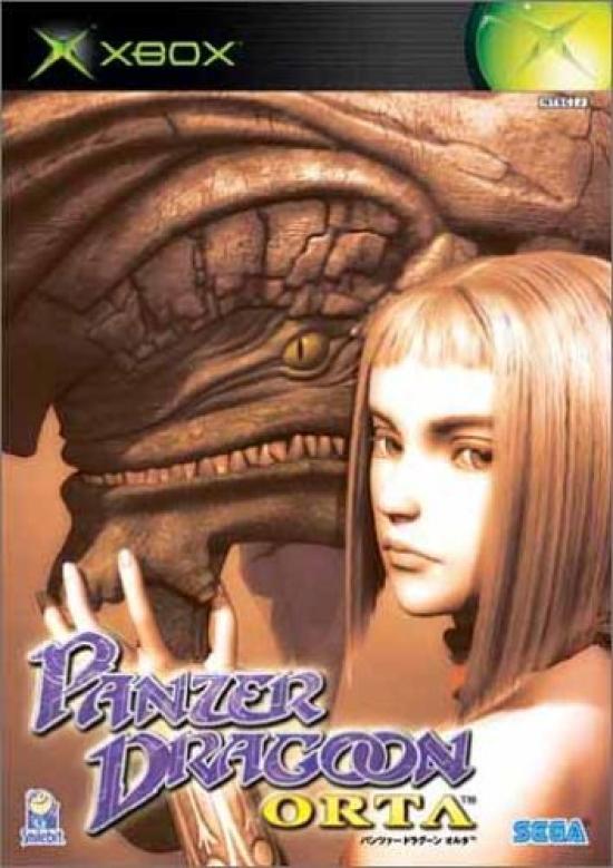 

Panzer Dragoon Orta (Ограниченный выпуск)