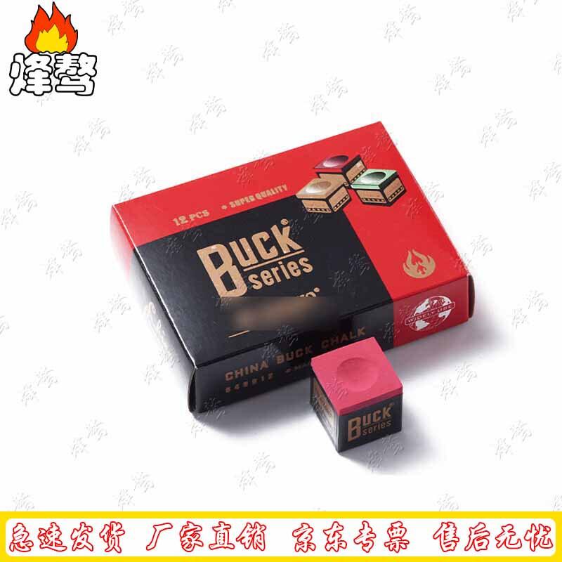 Fengao Billiard Cue Chalk