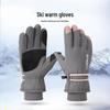 Guteng Outdoor Ski Gloves